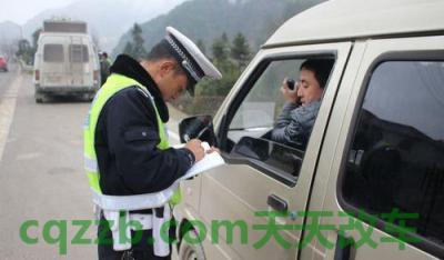 车问答：私家车超载3人处罚扣分标准 违停是违法行为吗  第1张
