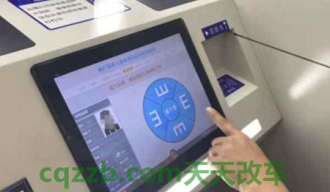 驾驶证体检被锁怎么解锁(机动车驾驶人身体条件证明什么时候使用)  第2张