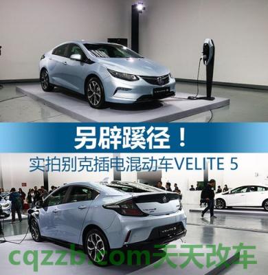 汽车有用：插电式混合动力汽车_什么是插电式混合动力汽车