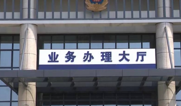 驾驶证丢了会不会被其他人利用(驾驶证丢失怎么补办) 第2张