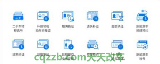 12123选号品牌型号怎么填(交管12123注册收费吗)  第1张