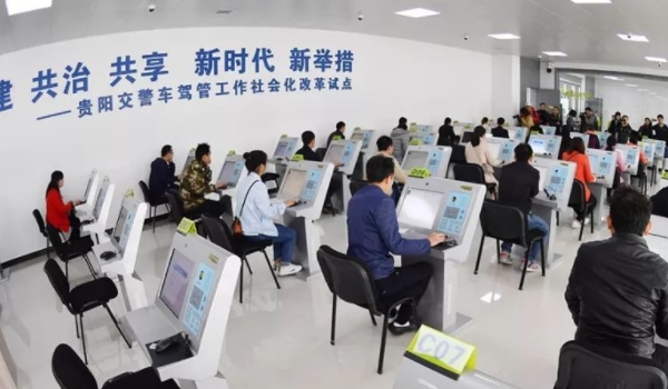 科目一多久受理成功(科目一考试时间限制)  第3张