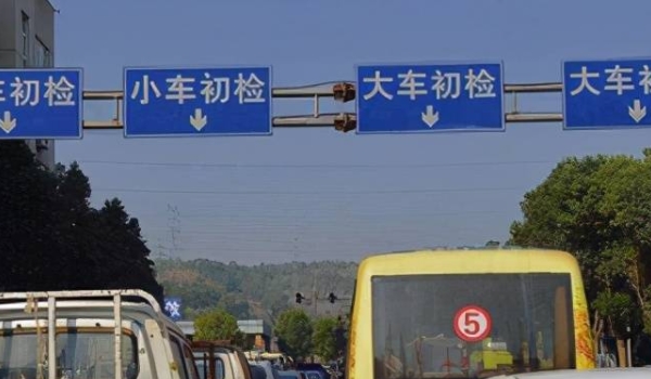 车审可以延期多久(机动车辆年检需要携带什么手续)  第2张