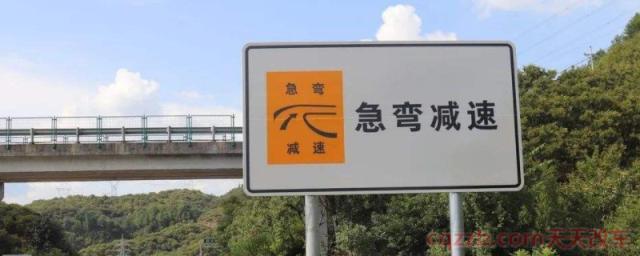 急弯路段最高时速(车辆过急转弯需要按喇叭)