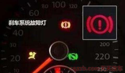 仪表盘叹号灯亮红灯(车辆的制动系统都包括什么)  第2张