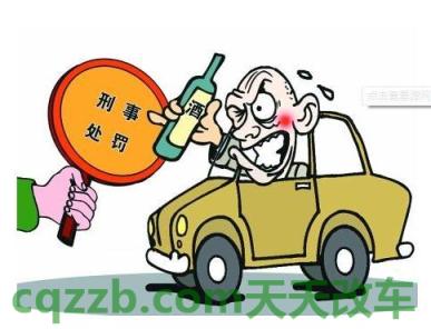 汽车疑问：醉酒驾驶判刑多长时间_交通问题