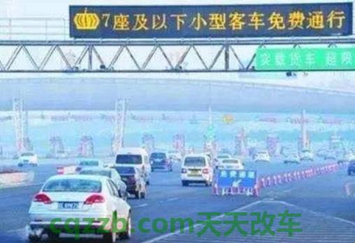 分享：高速路要收超时费吗 高速免费时间2022年有哪些