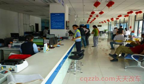 2020年国四车还能过户吗(汽车过户流程)  第2张