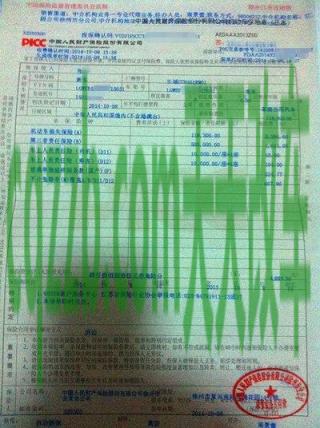 了解汽车：小货车交强险多少钱_交通问题  第3张