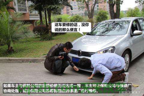 关于：常见保险投诉陷阱_什么是常见保险投诉陷阱  第2张