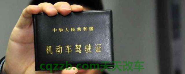 驾照到期有违章能换吗(违章违法行为不处理会怎么样)