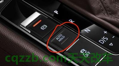 有关：电子驻车_什么是电子驻车