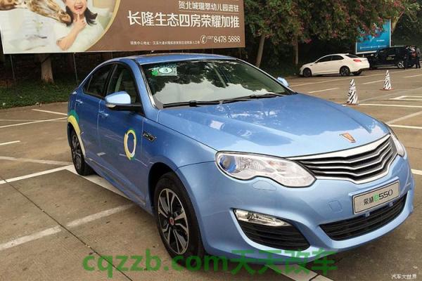 有关：上汽荣威inkaNet_什么是上汽荣威inkaNet  第2张