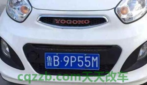 青岛车牌号开头字母是什么(青岛车辆异地违章在哪里处理)  第2张