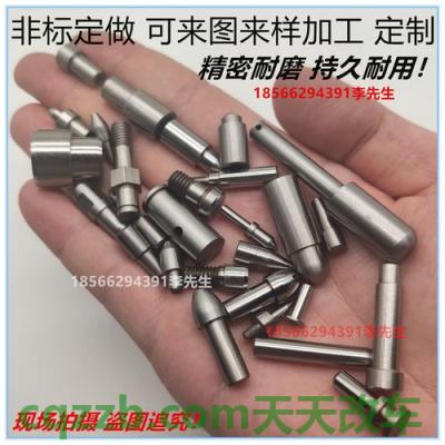 汽车有用：定位销_什么是定位销