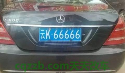 云南各地车牌字母属地(云南车辆出现违章可以不处理吗)  第3张