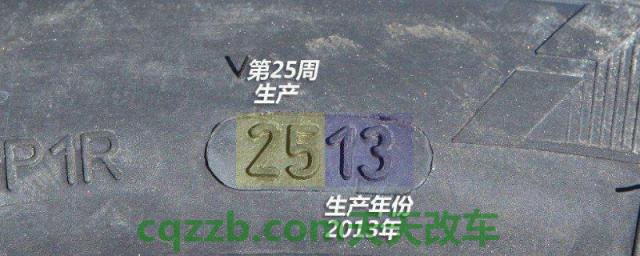 韩泰轮胎生产日期怎么看(韩泰轮胎可以使用多久)