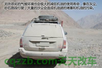 汽车知识：机油更换周期_什么是机油更换周期  第14张