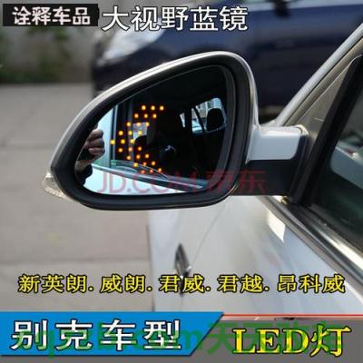 解答汽车：2019款别克英朗免费几次保养 2019款别克威朗后视镜有折叠功能吗?(别克威朗的后视镜能完全收起来吗)