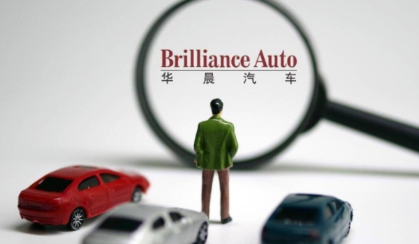 华晨被哪个公司收了(华晨集团旗下有几个上市公司)  第2张