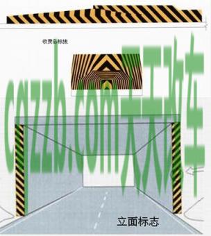 汽车疑问：不能压的交通标线_什么是不能压的交通标线  第21张