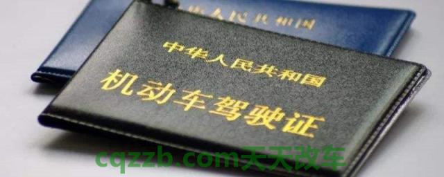 驾驶证可以提前换吗(更换机动车驾驶证原有证件怎么办)