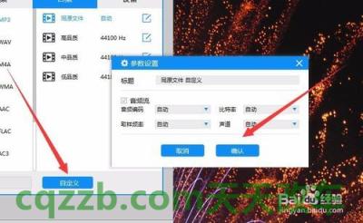 车知识：支持MP3/WMA音源_什么是支持MP3/WMA音源