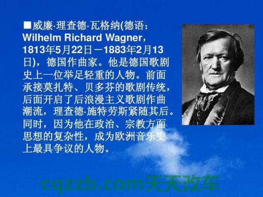解答汽车：戈登·瓦格纳_什么是戈登·瓦格纳  第4张
