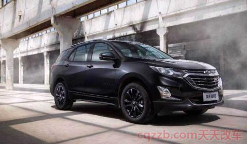 equinox雪佛兰什么车(探界者车辆价格)  第3张