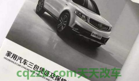 车子行驶中突然熄火(车辆加油时需要注意什么)  第3张