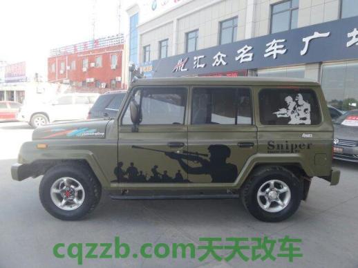 车友：北汽战旗_什么是北汽战旗  第3张