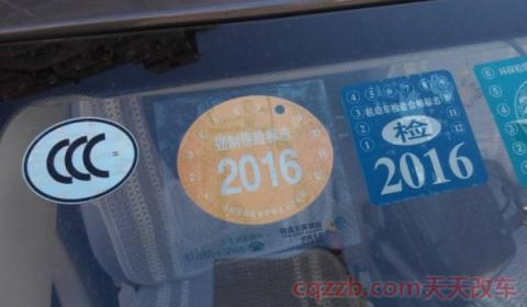 驾驶证一年多少分(违章行为最多一次性扣多少分)  第3张