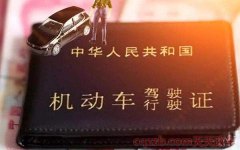 驾驶证更换体检的项目(什么时候换证)  第2张