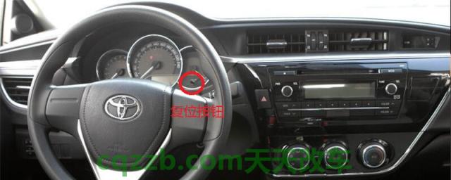 17年卡罗拉保养灯归零(步骤二)