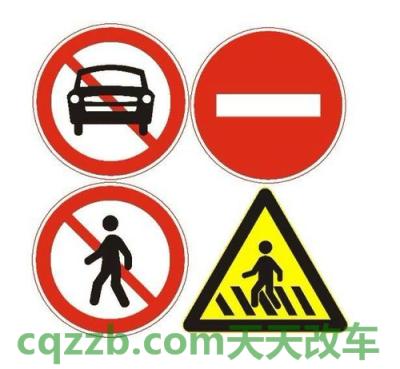 问答：交通标志_什么是交通标志