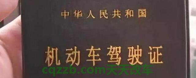 驾驶证清分日期到了怎么分数还没恢复12分(车辆有违章不处理对于驾驶证到期换证有影响吗)