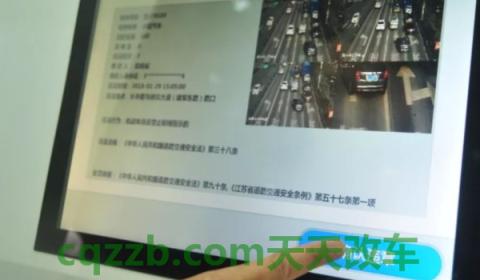 私家车后排不系安全带罚款吗(私家车辆违章违法行为怎么处理) 第3张