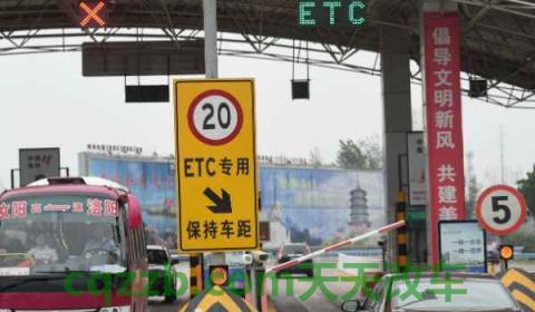 非本人名下车辆办理etc(机动车辆etc使用方便吗)  第2张