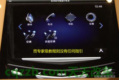 了解汽车：凯迪拉克CUE_什么是凯迪拉克CUE  第9张