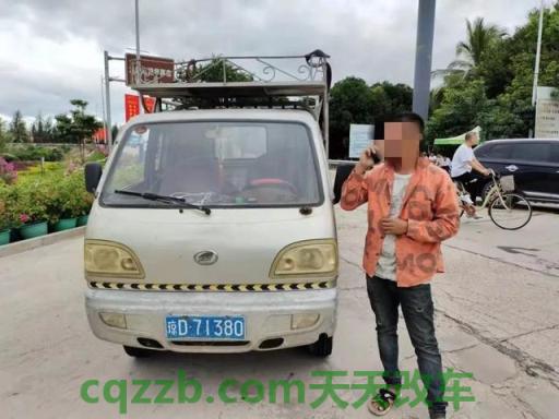 车友：假牌车_什么是假牌车  第4张