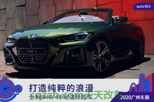 车友：宝马3系gt运动版落地价 宝马4系轿跑车已进入最后阶段的动态测试  第2张