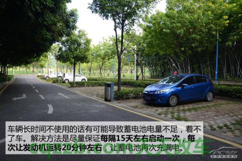 了解汽车:汽车蓄电池更换技巧_什么是汽车蓄电池更换技巧 第6张