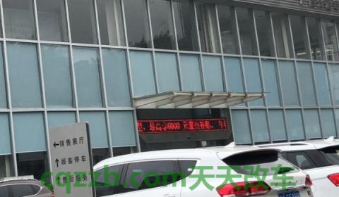 了解：4s店能代办上异地牌吗(机动车辆上牌需要提供什么手续)  第2张