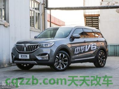 汽车有用：华晨中华_什么是华晨中华  第2张