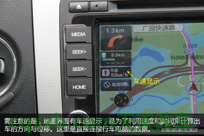 有关：无信号导航能用否_什么是无信号导航能用否  第10张