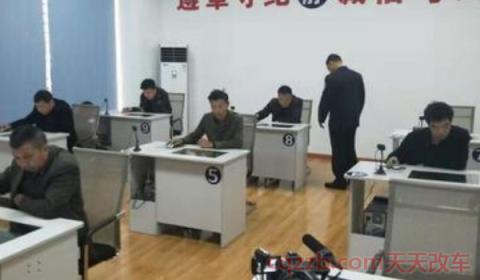 科一挂了几天可以预约(科目一考试合格多少分)  第4张