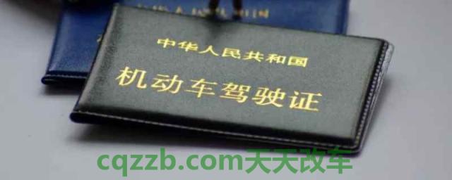 驾驶证扣12分多久可以重新考科目一(科目一考试合格多少分)