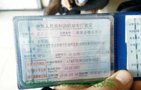 车知识：机动车行驶证几年一审_交通问题
