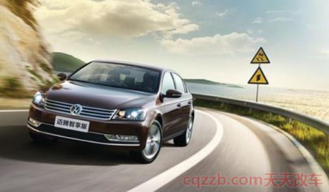 2020款迈腾可以用u盘放歌吗(2020款迈腾属于什么级别) 第3张