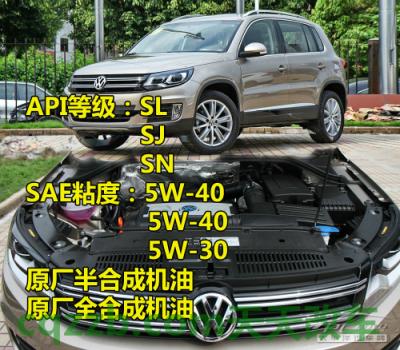分享：欧美车型机油标准_什么是欧美车型机油标准  第37张